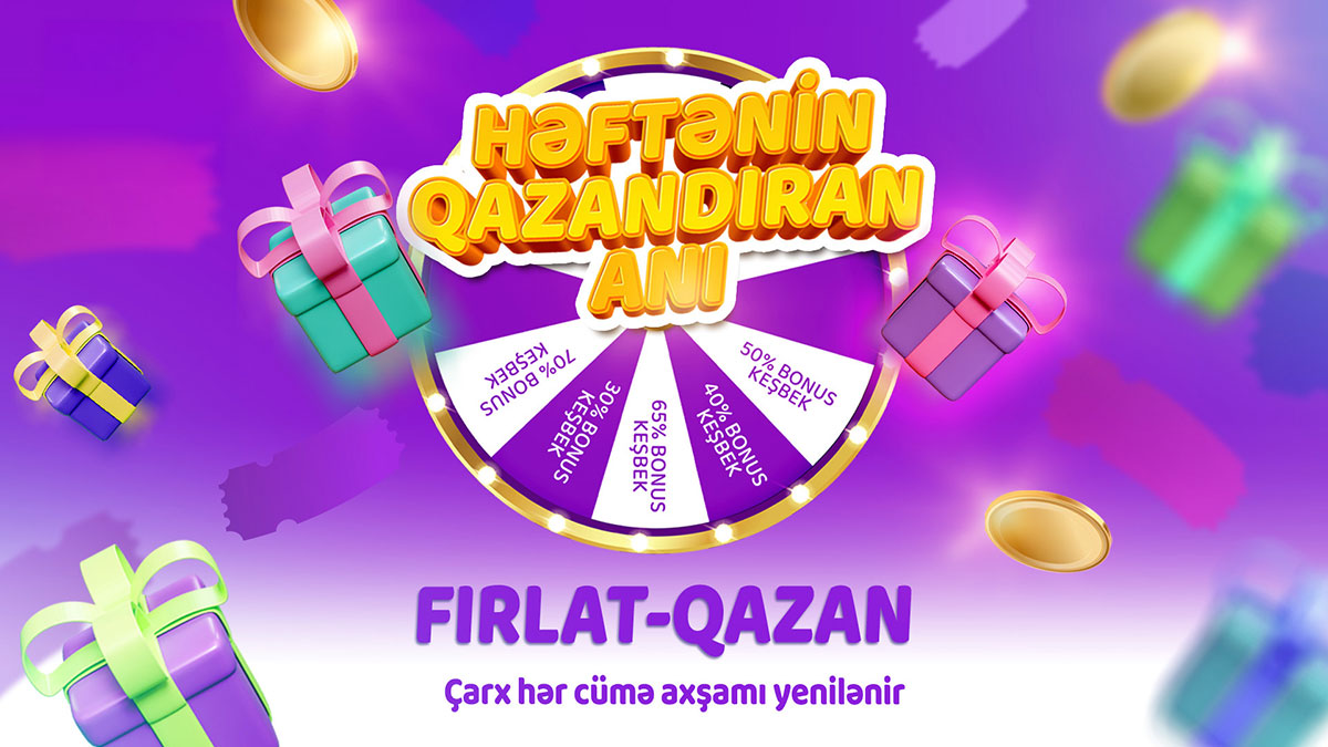Hədiyyə çarxı